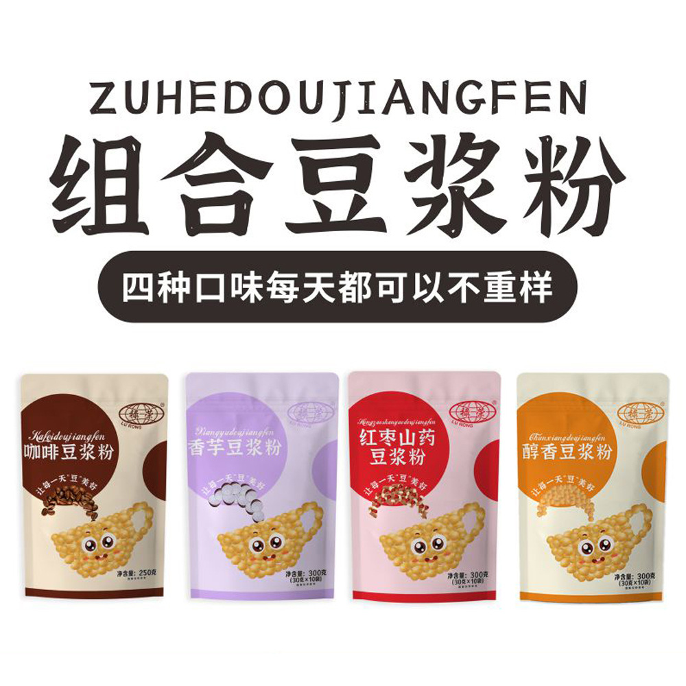鴻祿豆漿粉