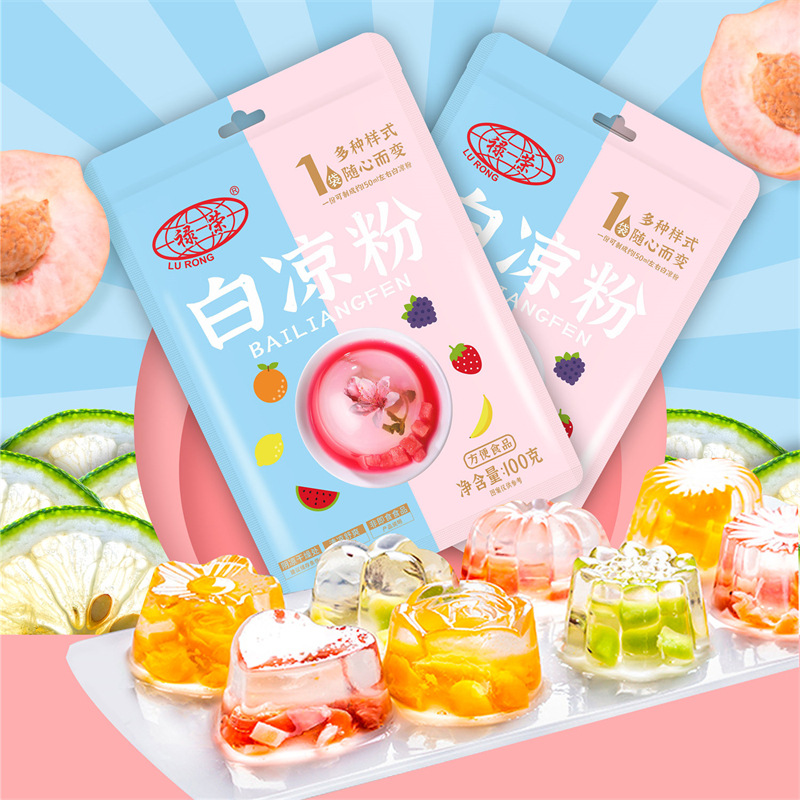 自制透明食用果凍粉